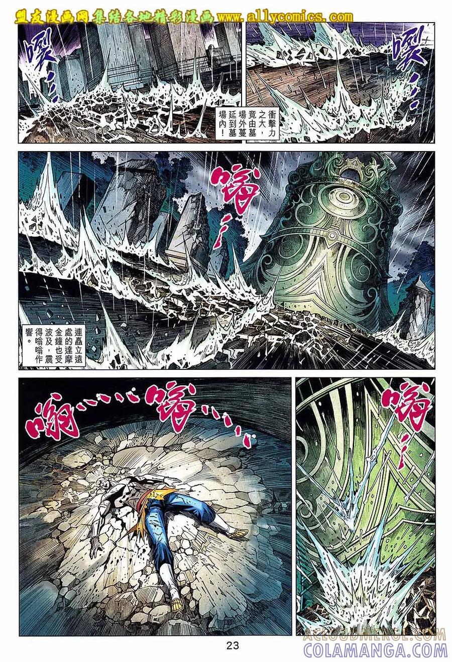 第23页