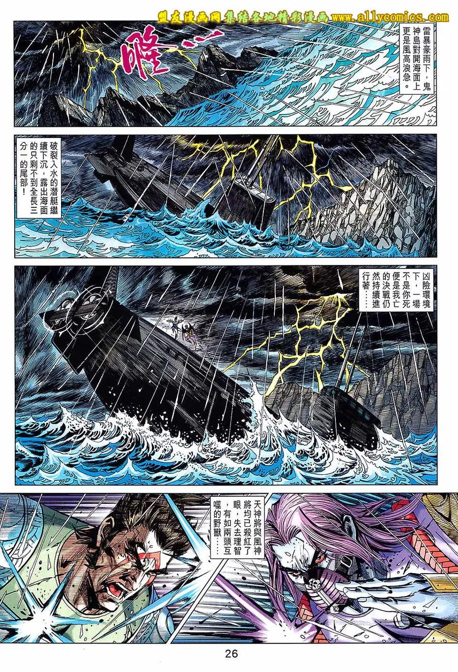 第26页