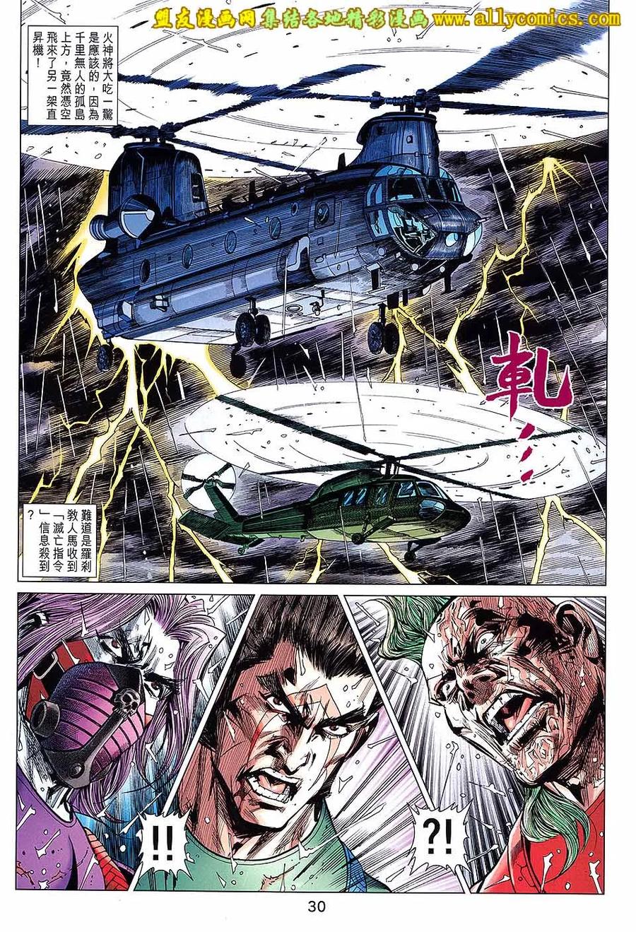 第30页