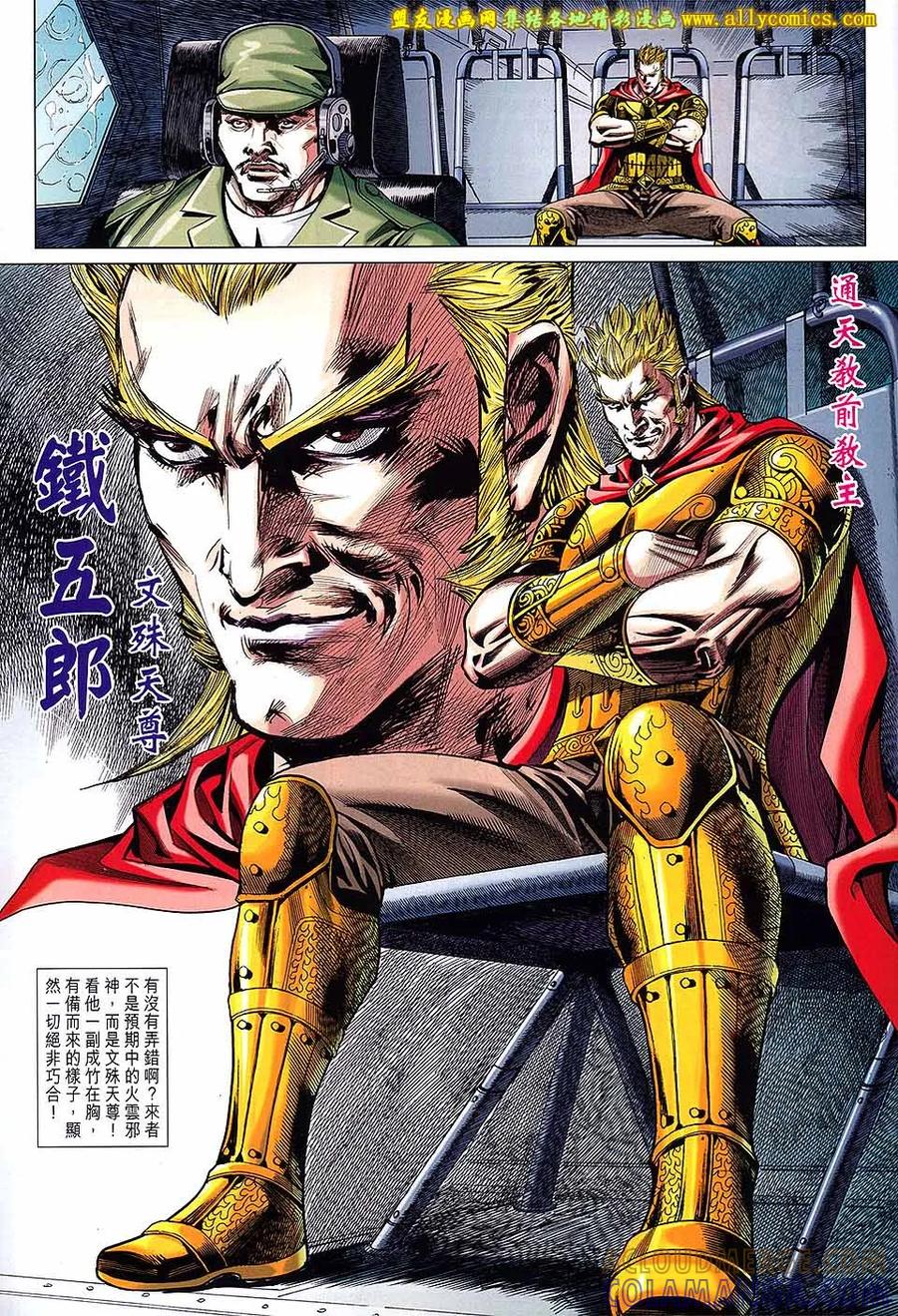 第31页