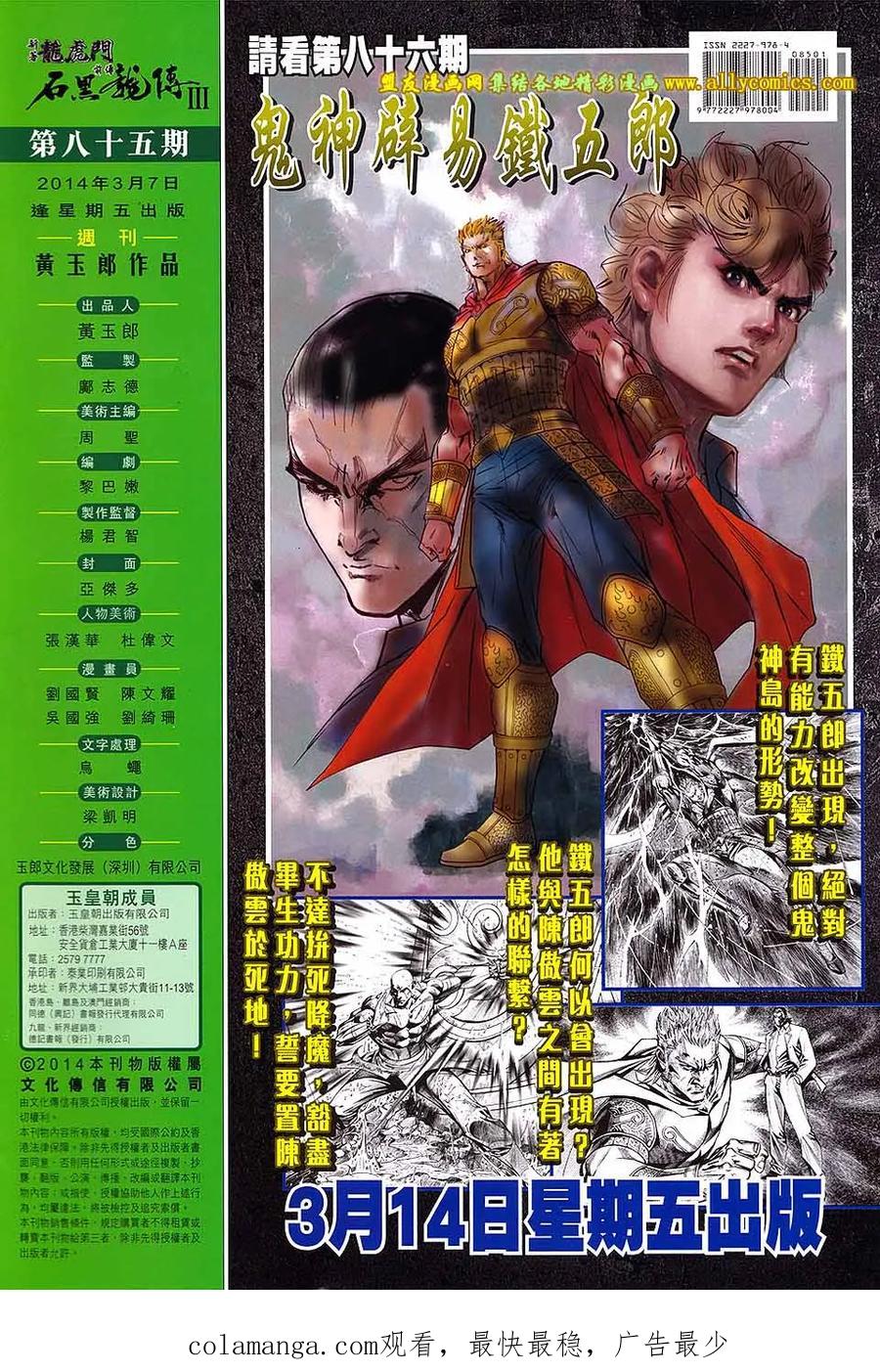第34页