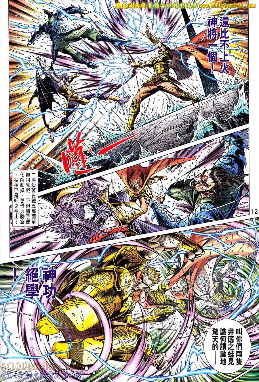 第11页