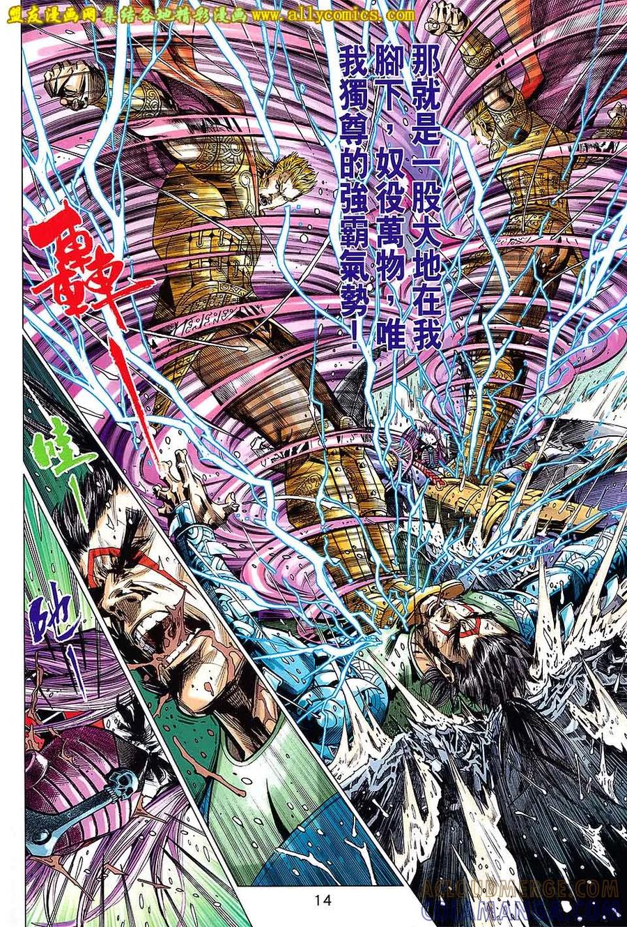 第13页