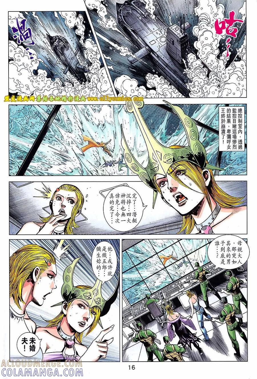 第15页