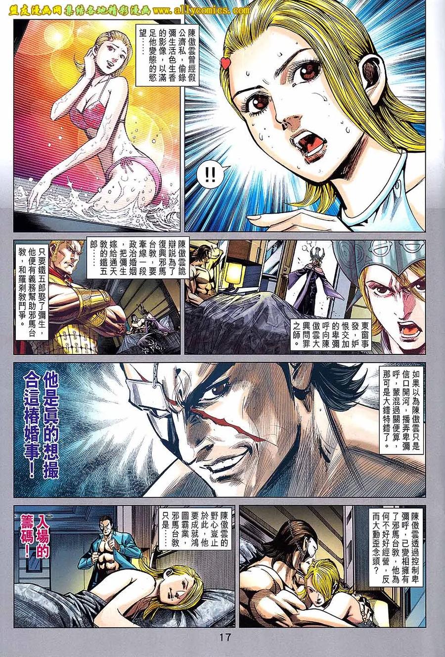 第16页