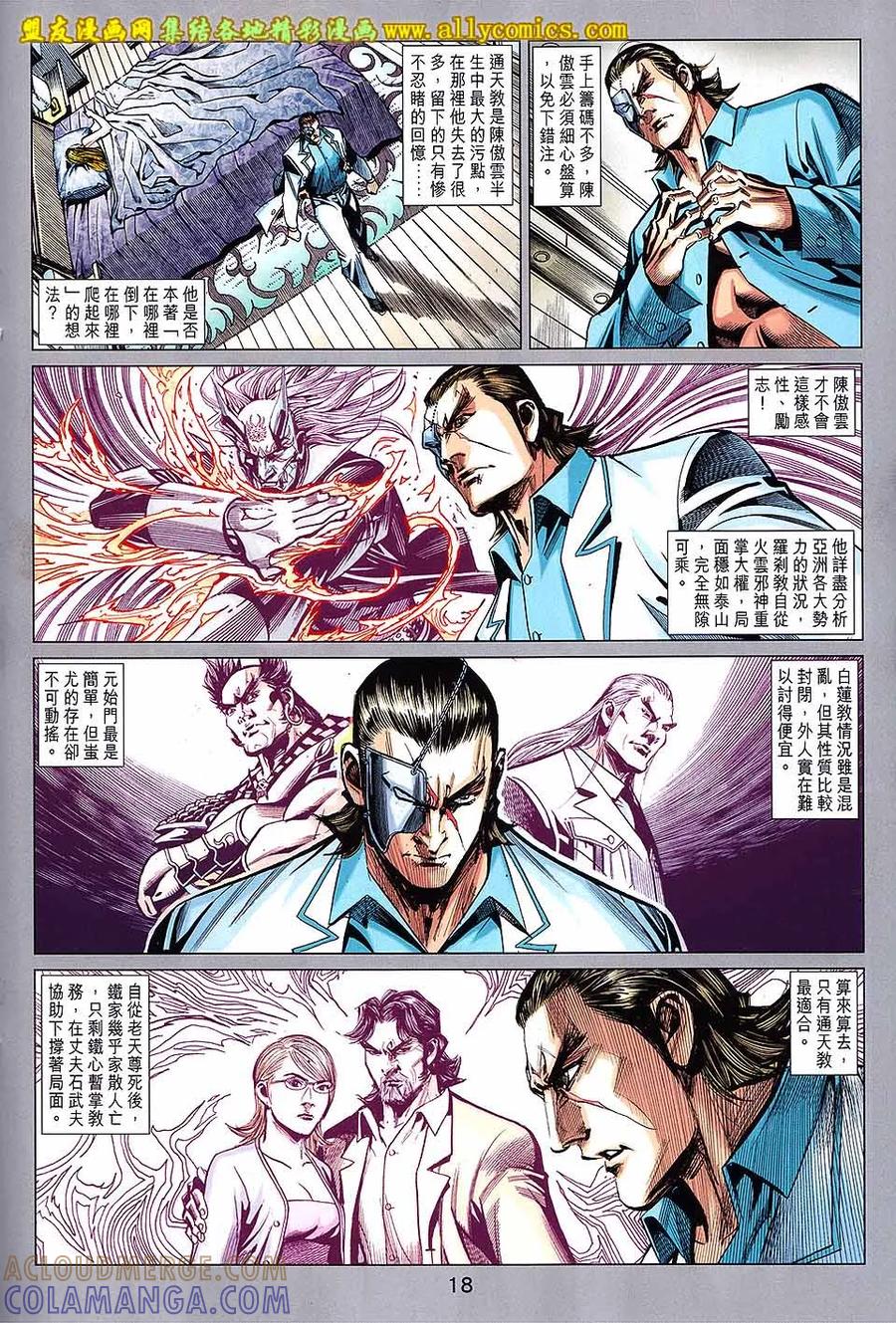 第17页