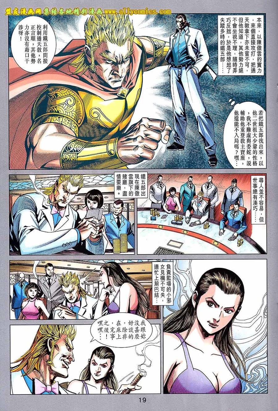 第18页
