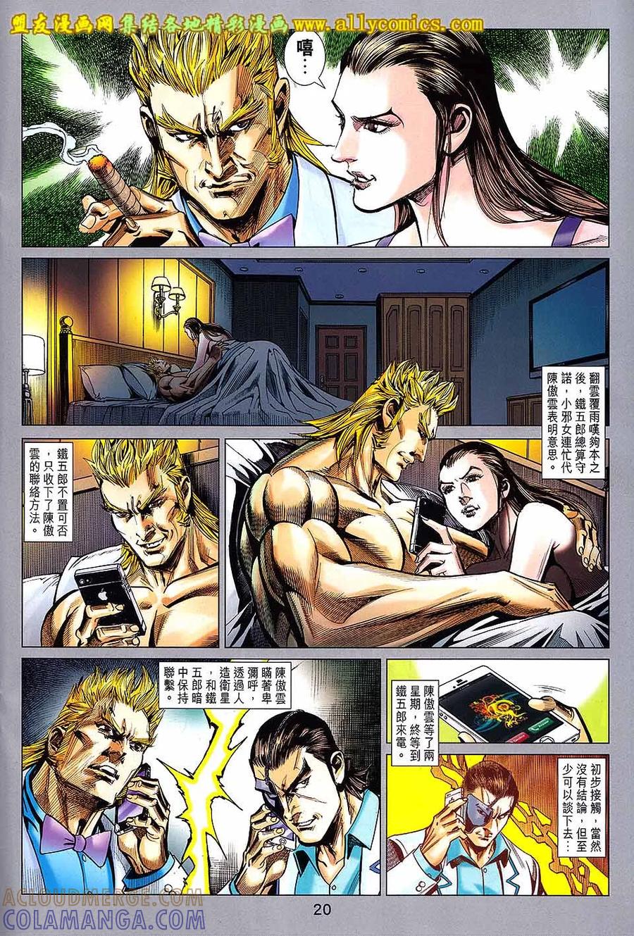 第19页