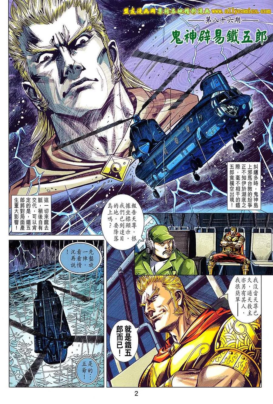 第2页