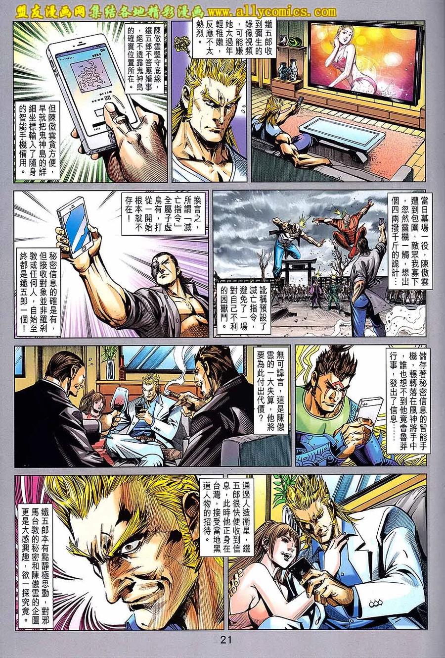 第20页