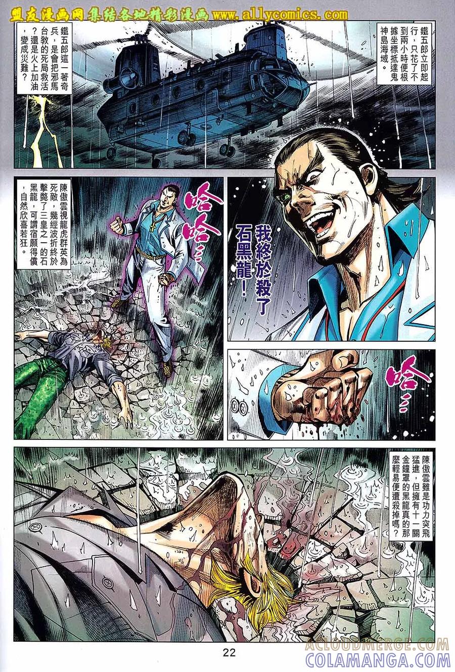 第21页