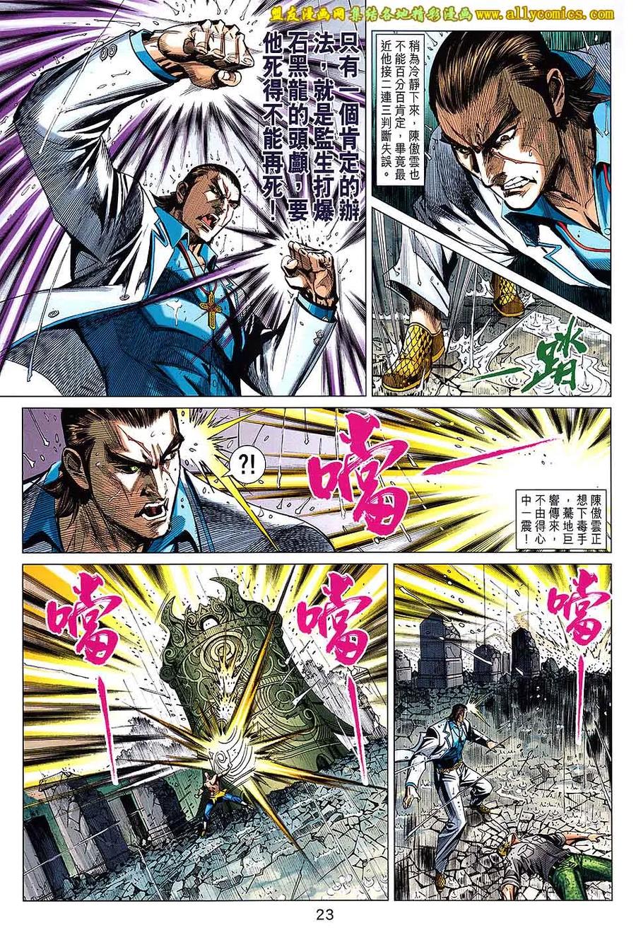 第22页