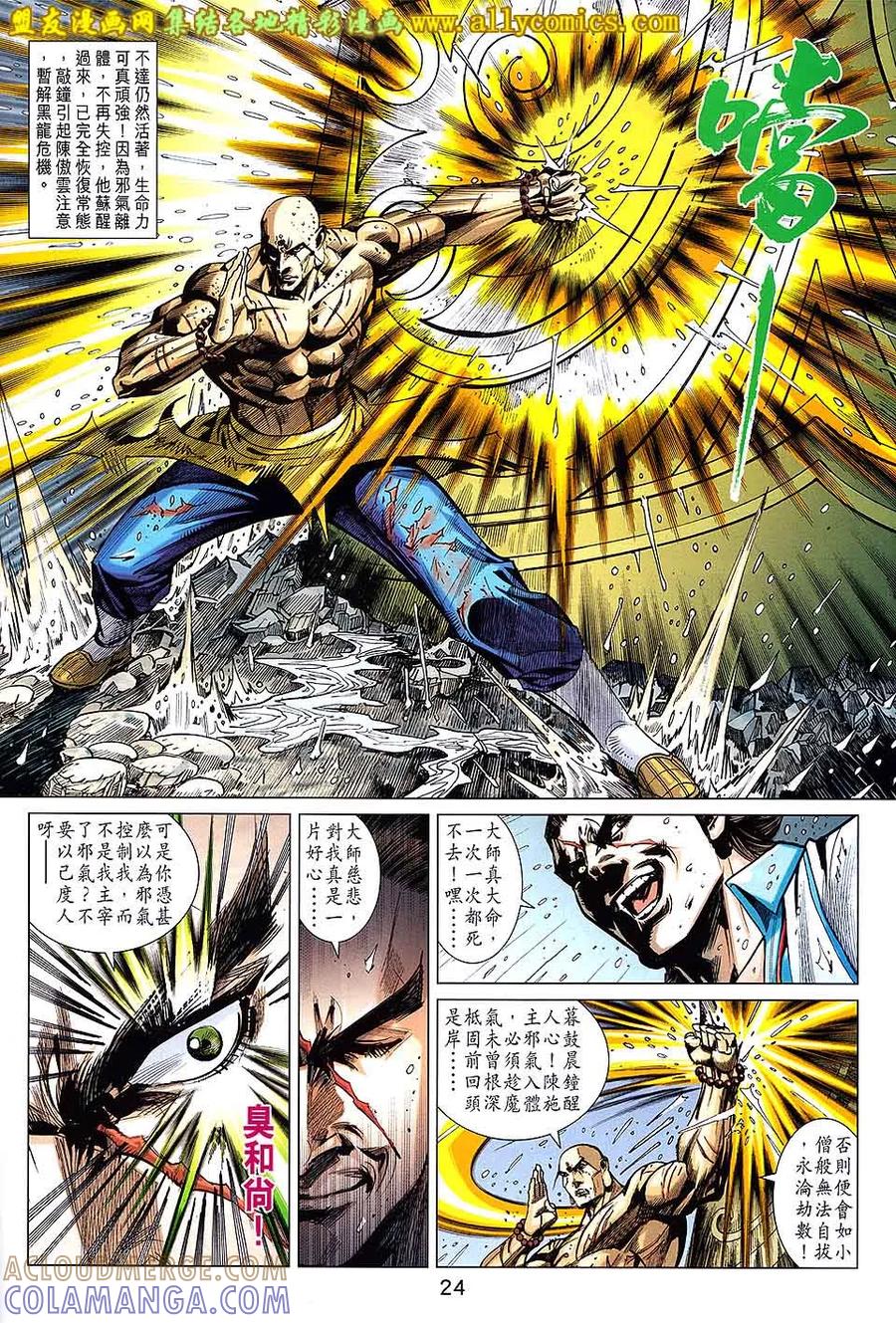 第23页
