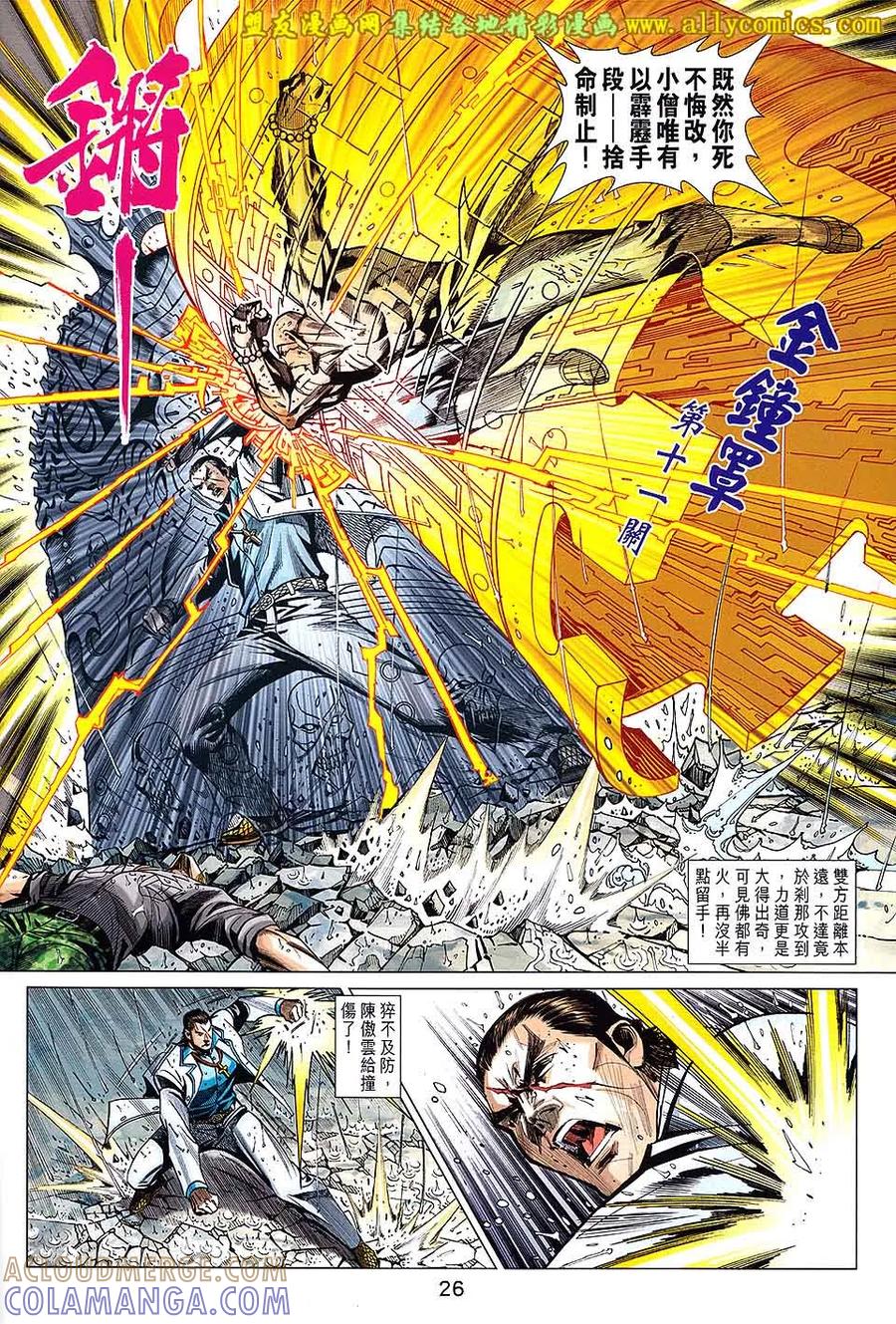 第25页