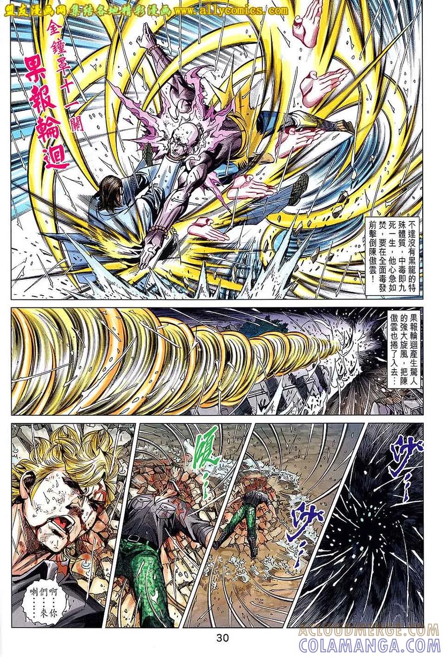 第29页