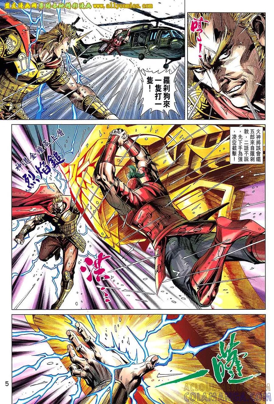 第5页