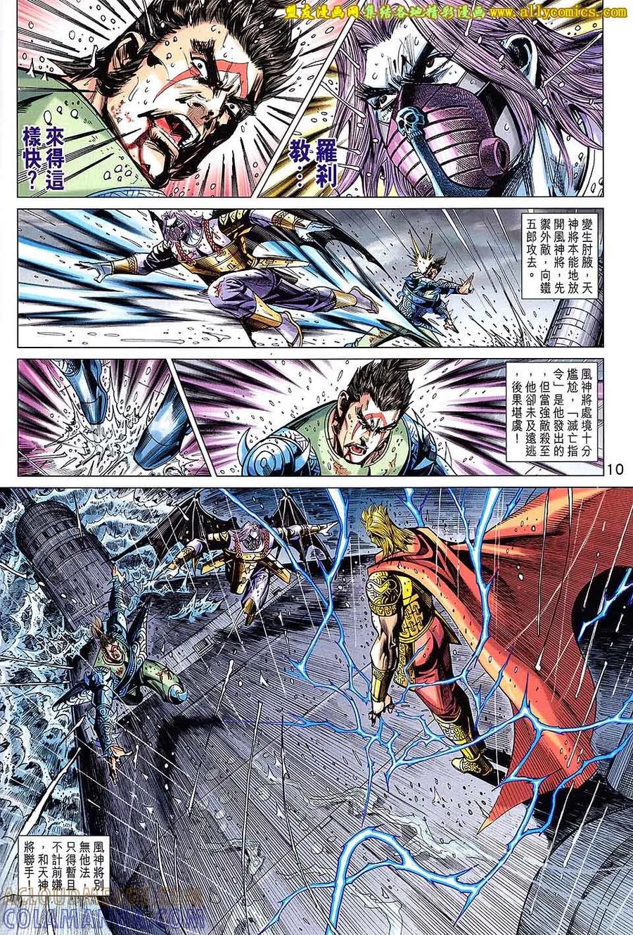 第9页