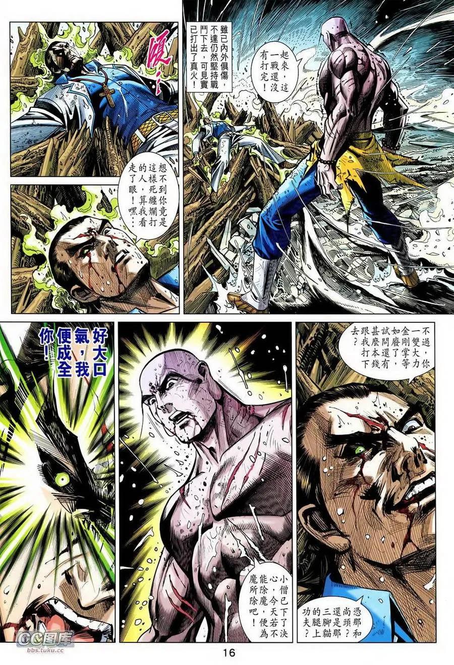 第16页