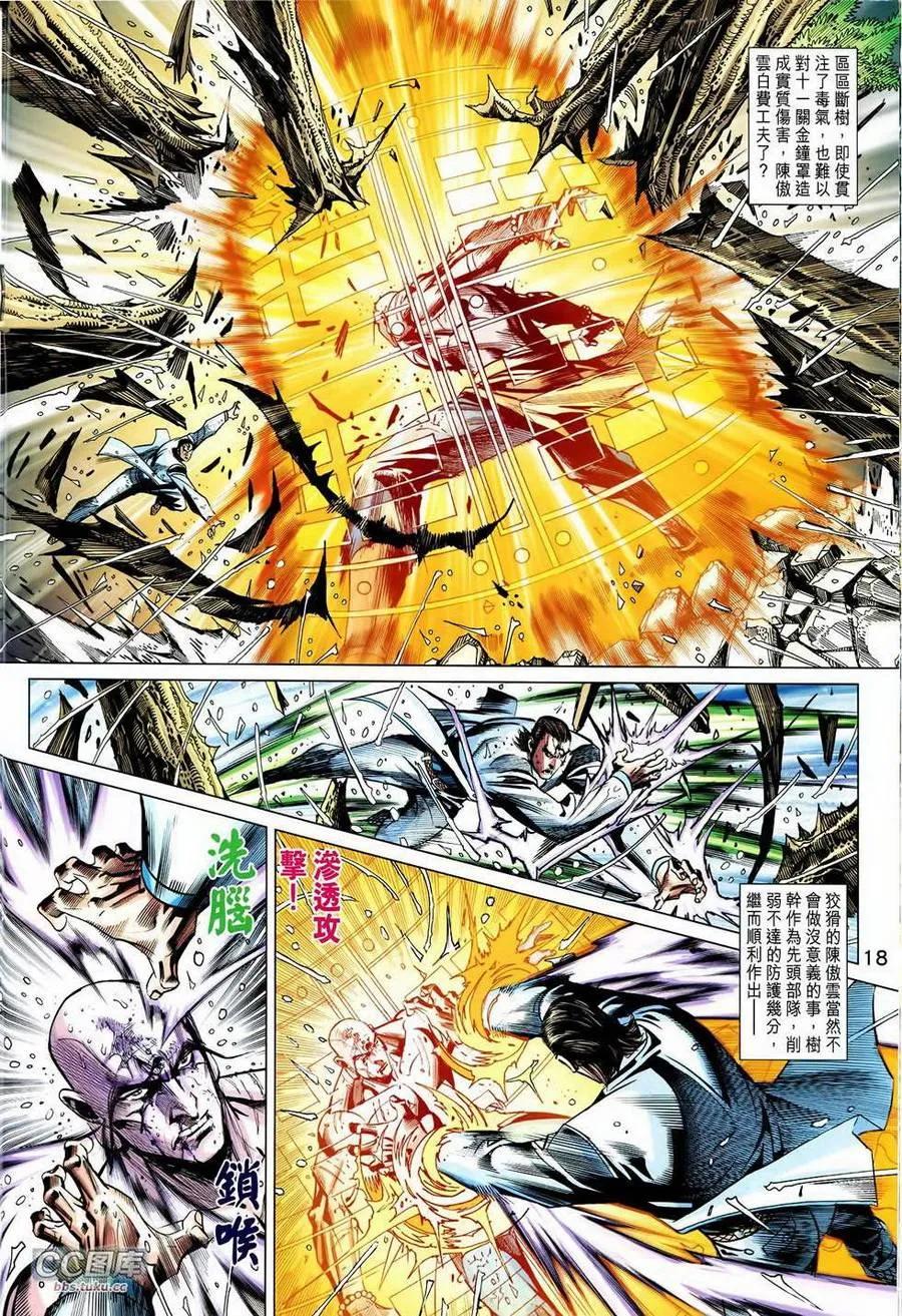 第18页