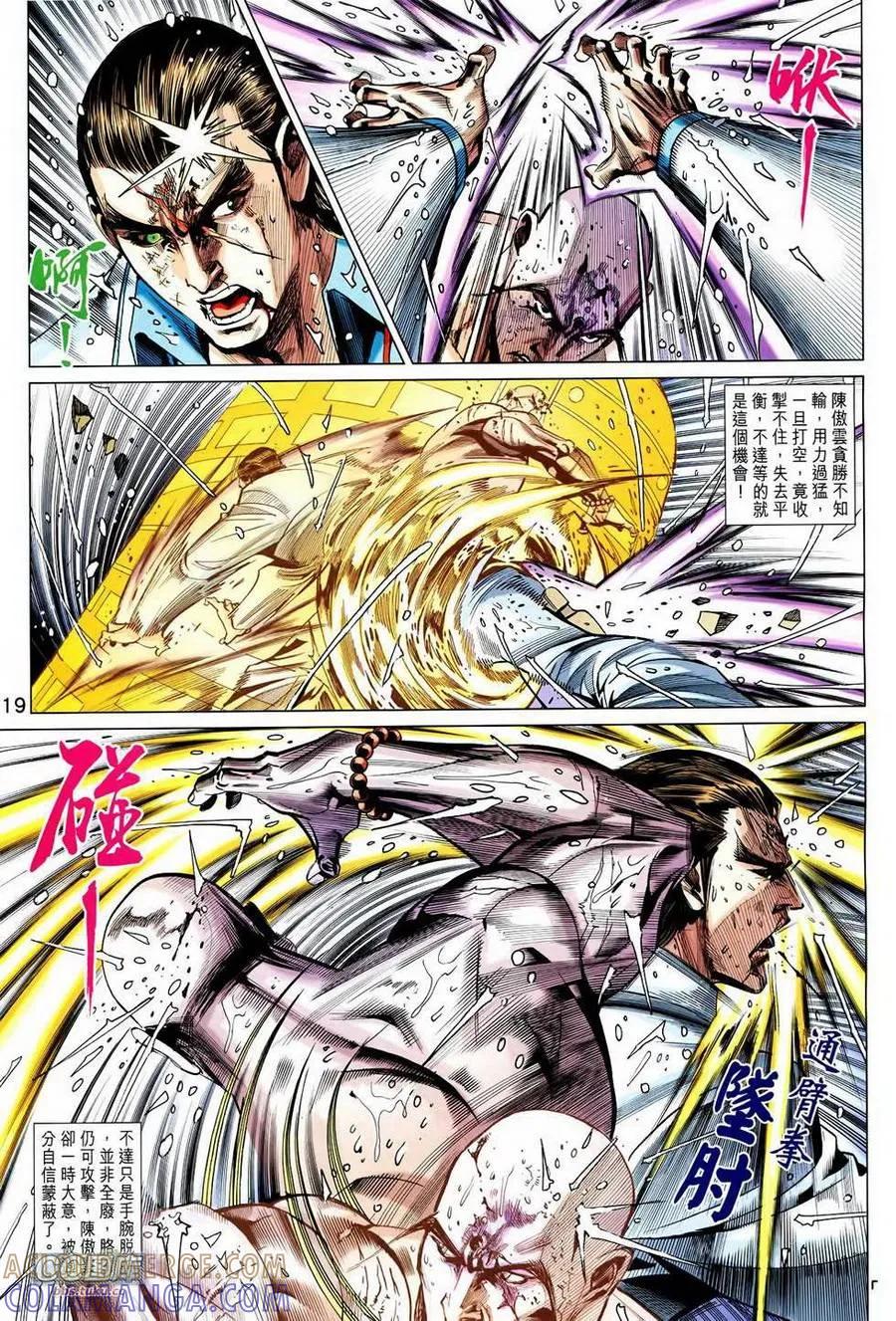 第19页