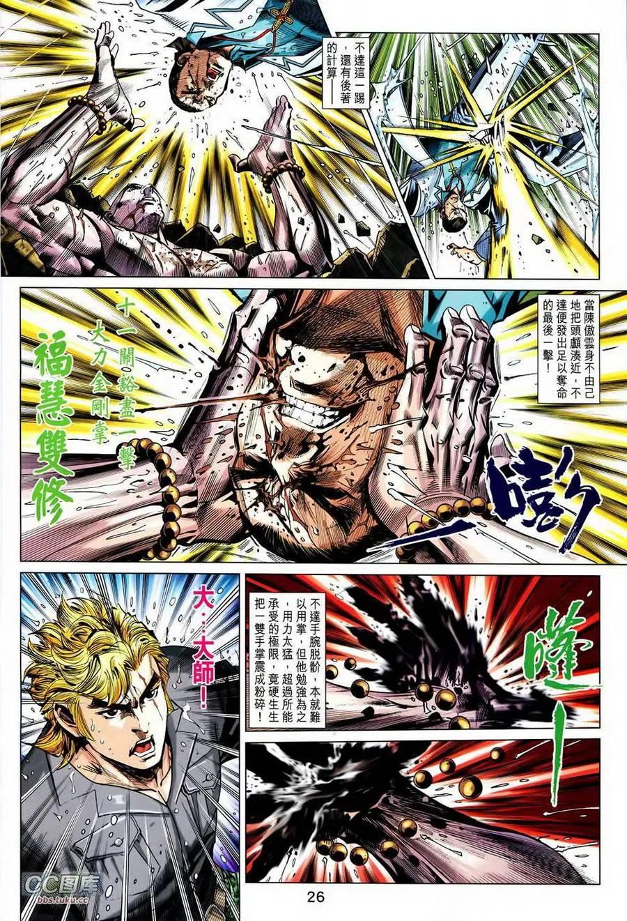第26页