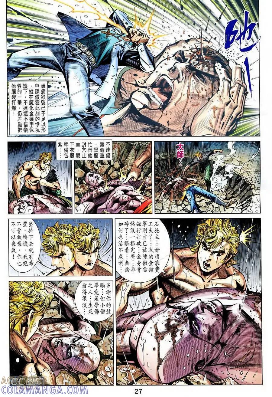 第27页