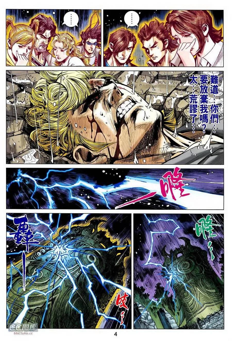 第4页