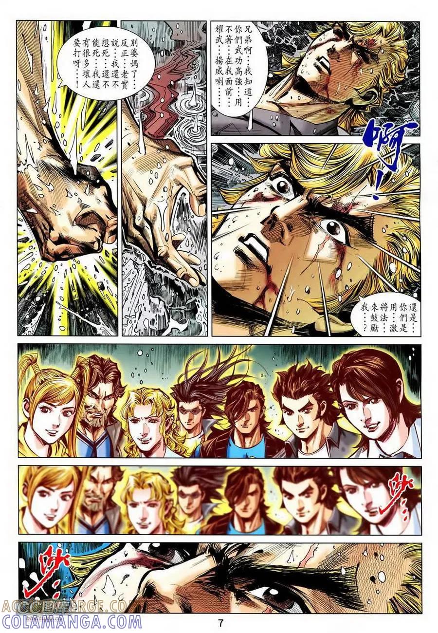第7页