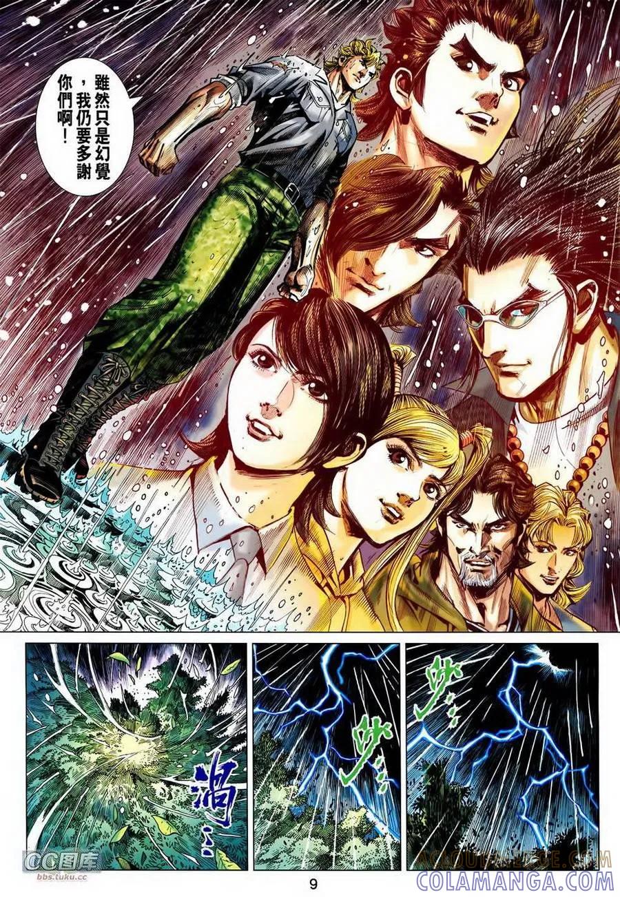 第9页