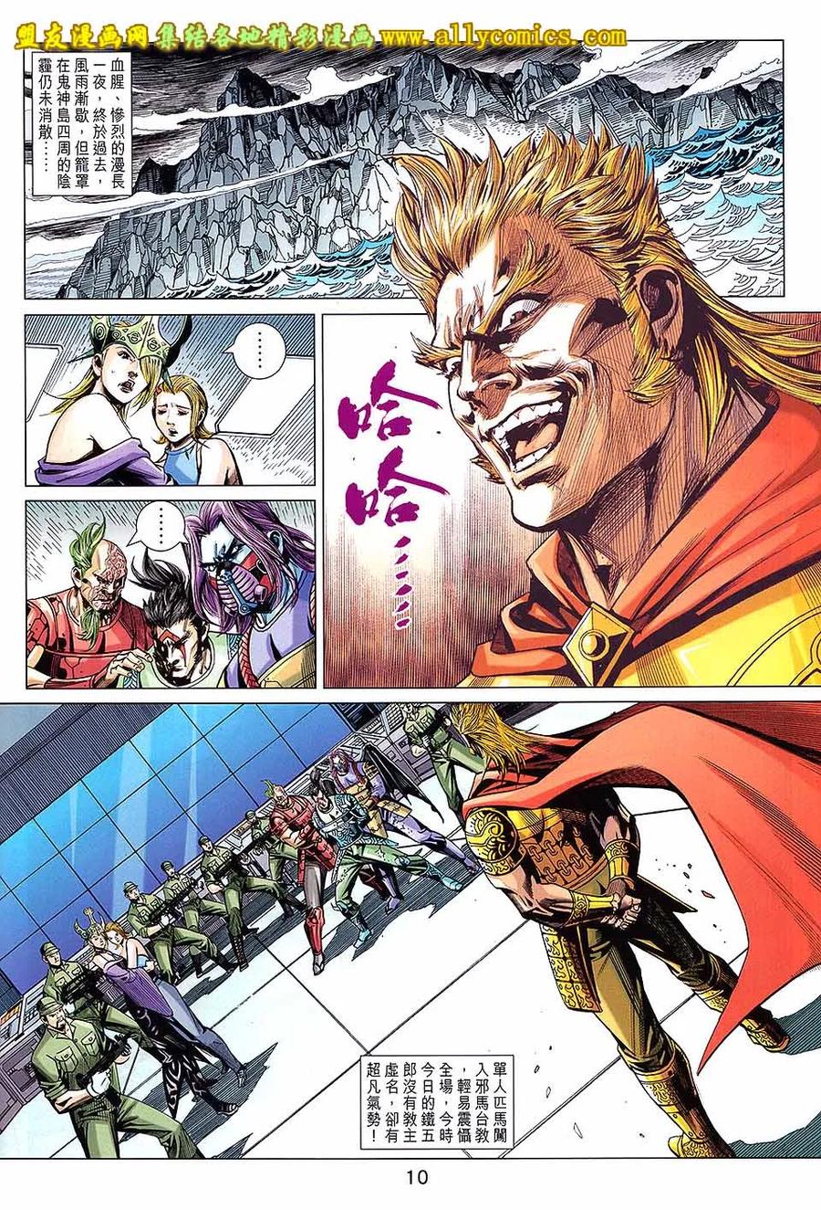 第10页