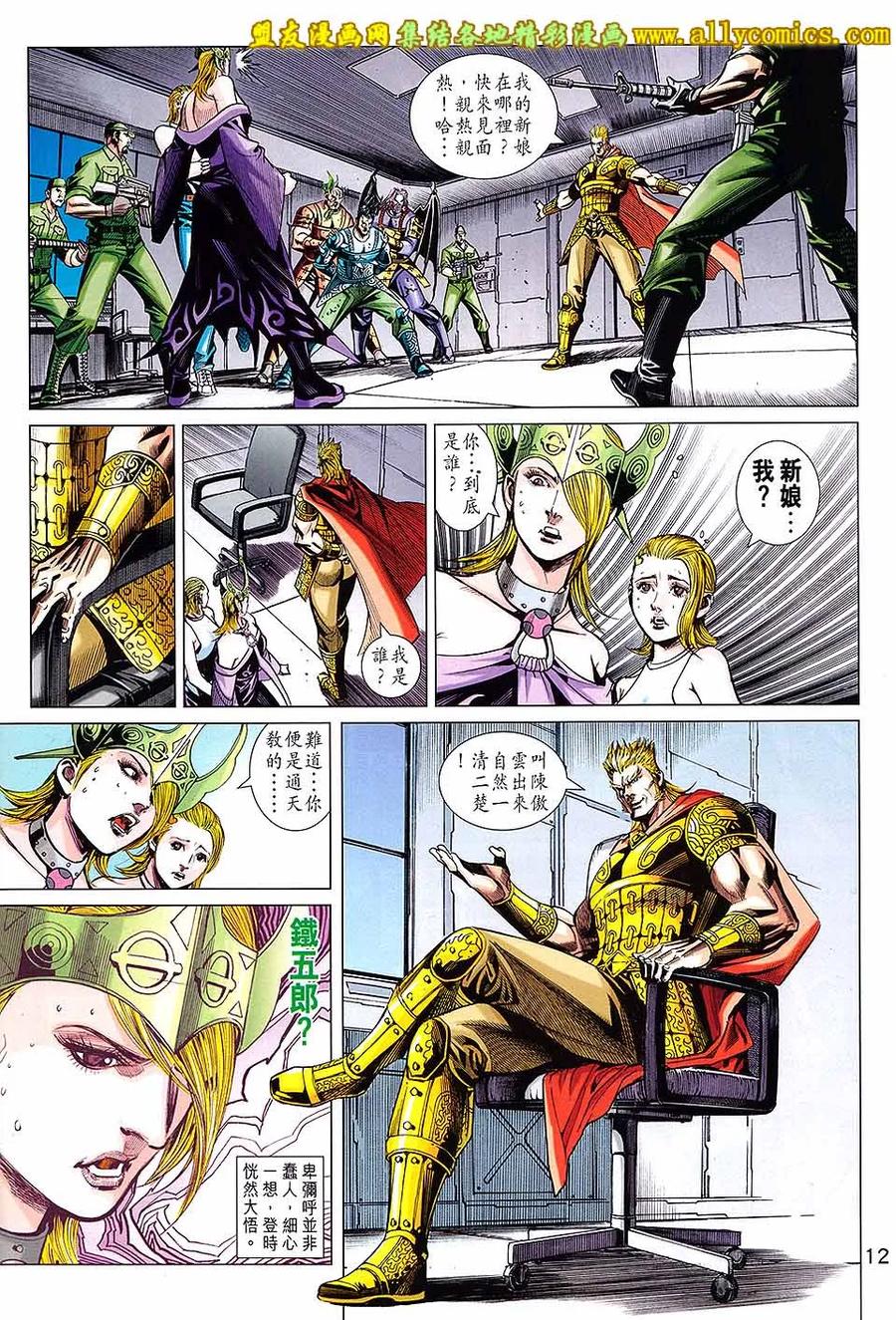 第12页