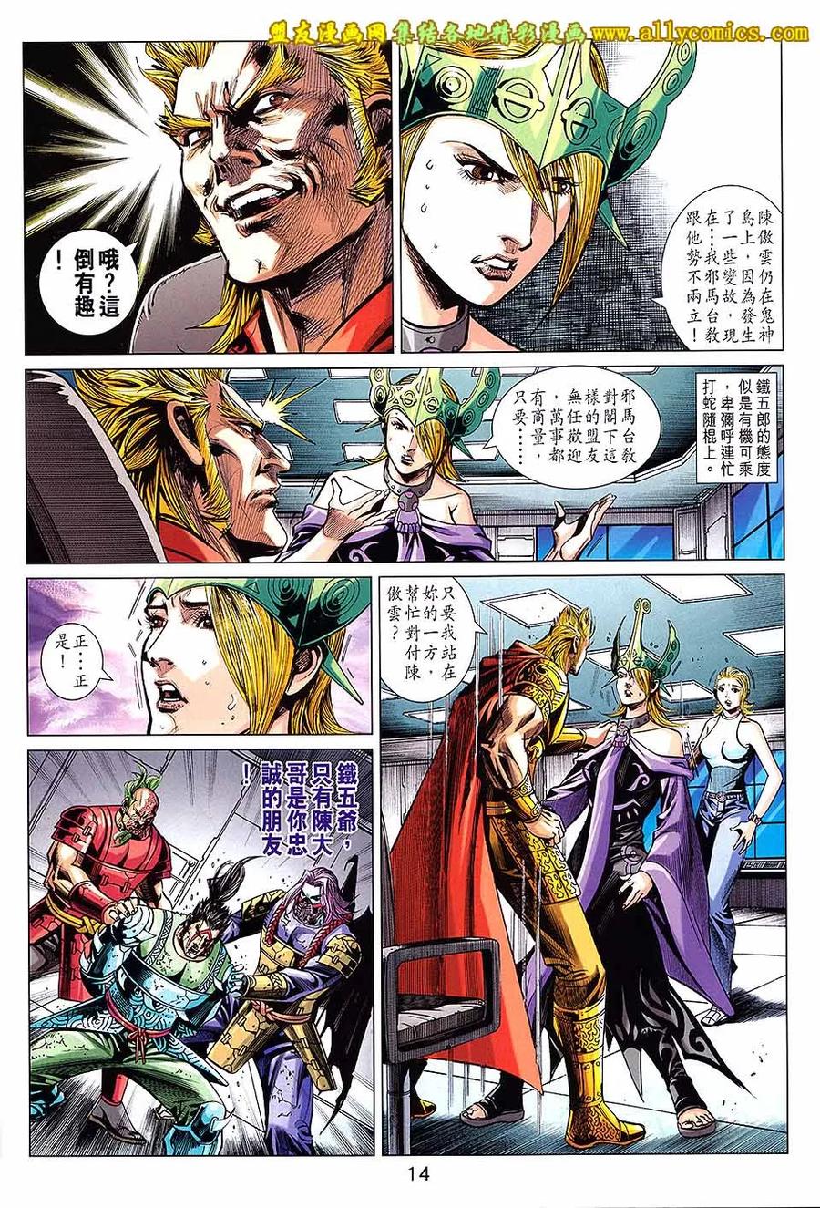 第14页