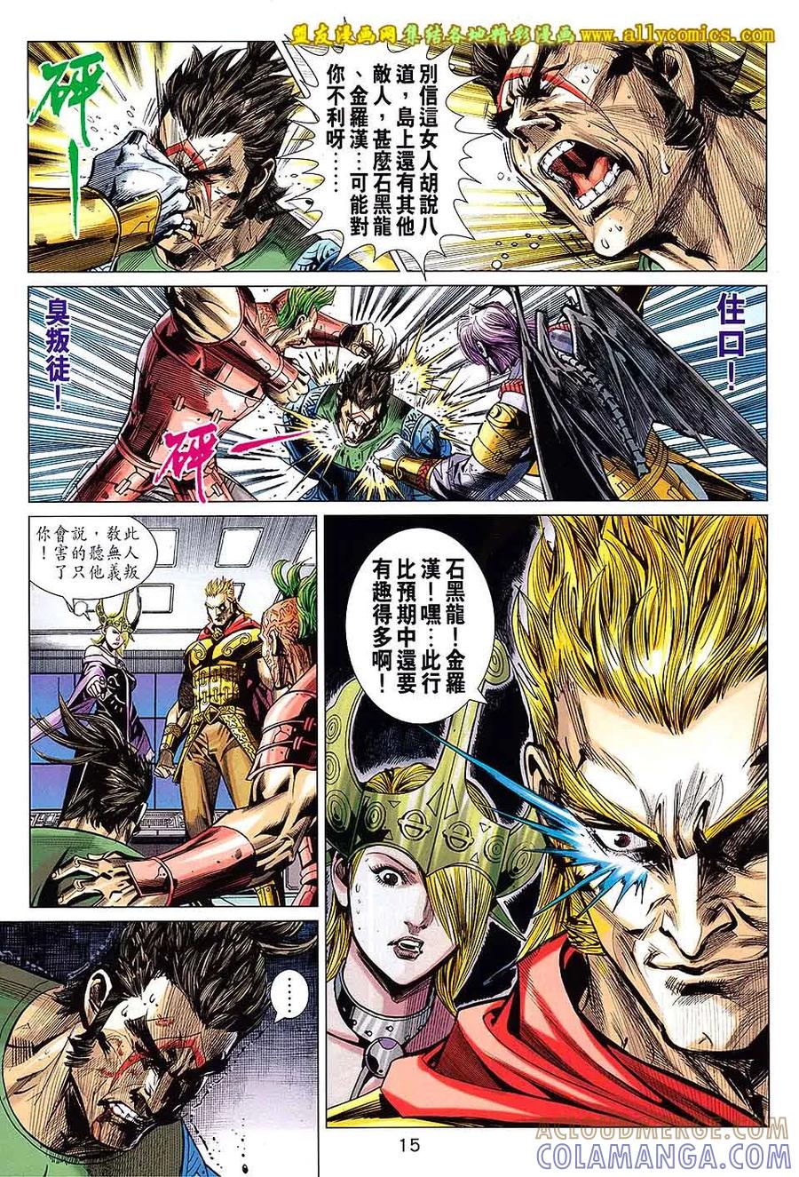 第15页
