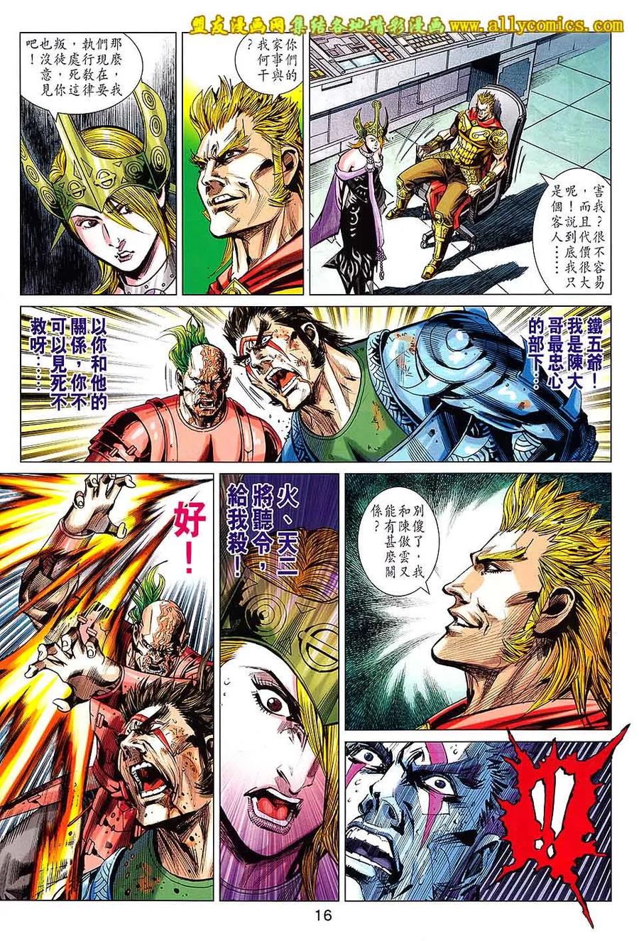 第16页