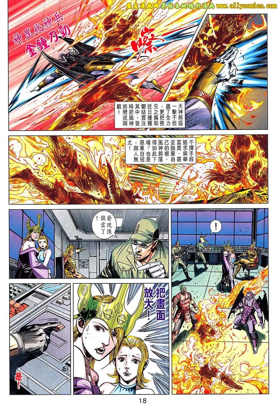 第18页