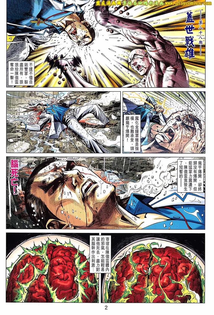 第2页