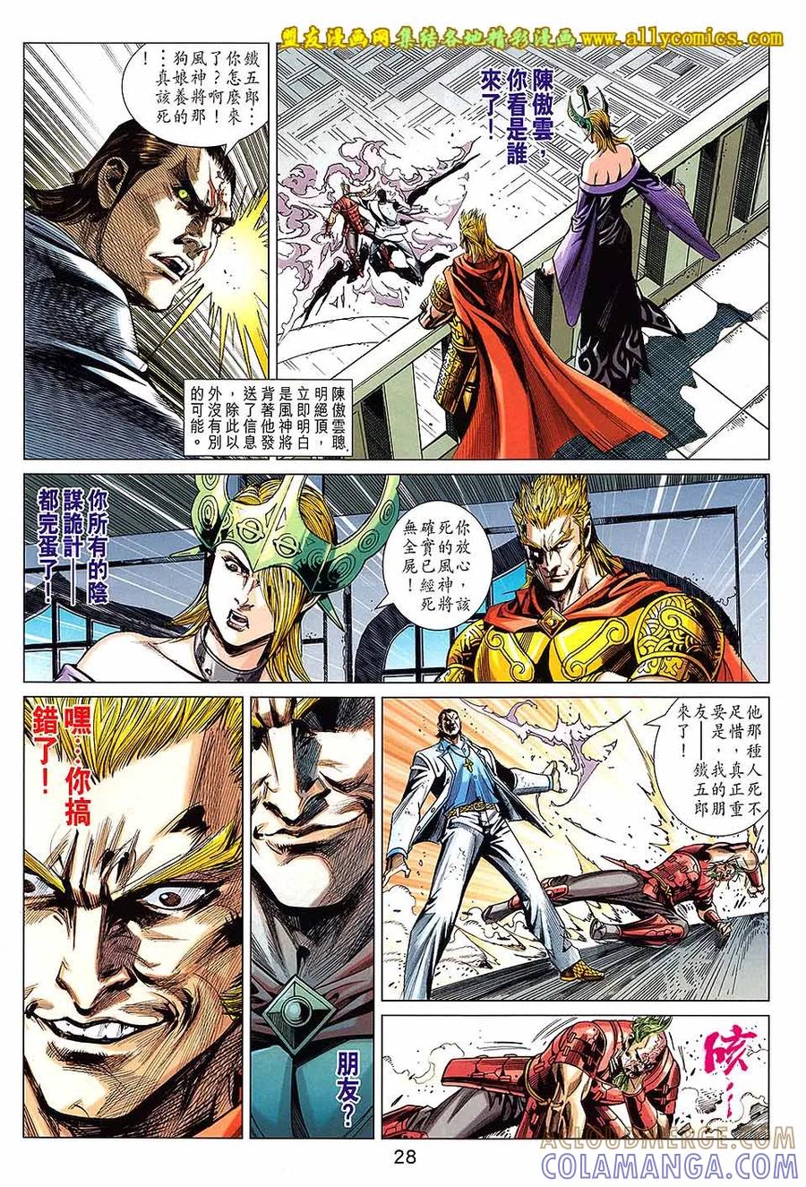 第27页