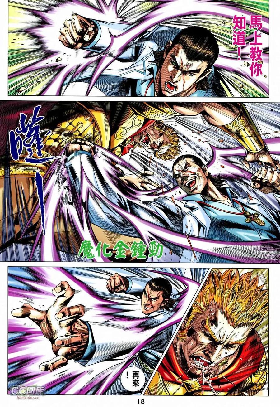 第18页