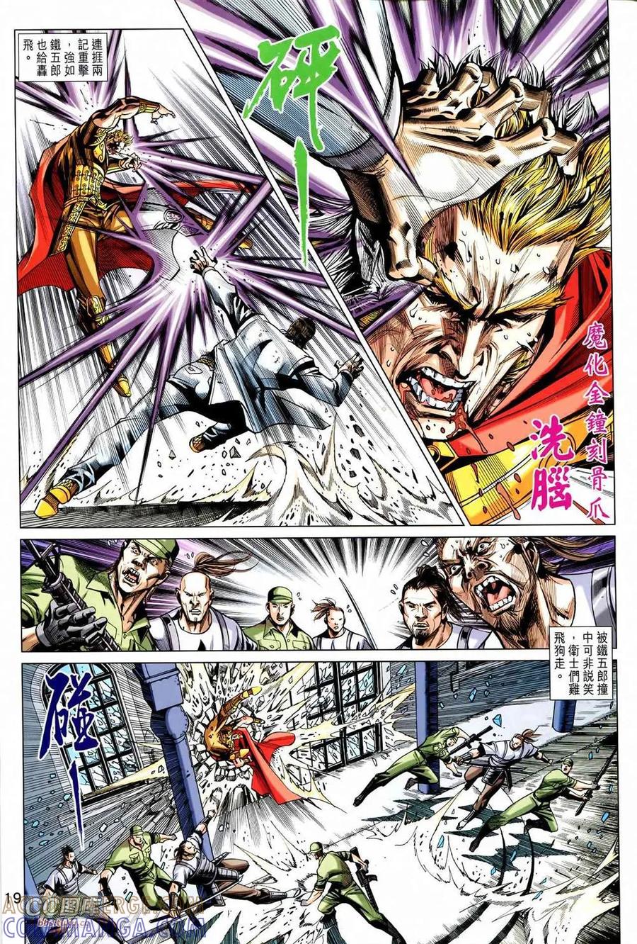 第19页