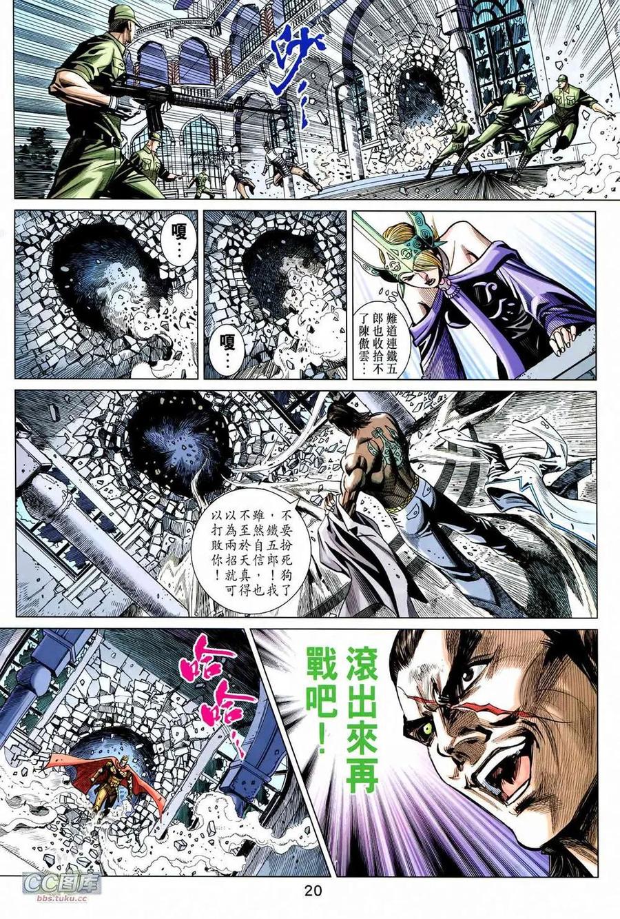 第20页