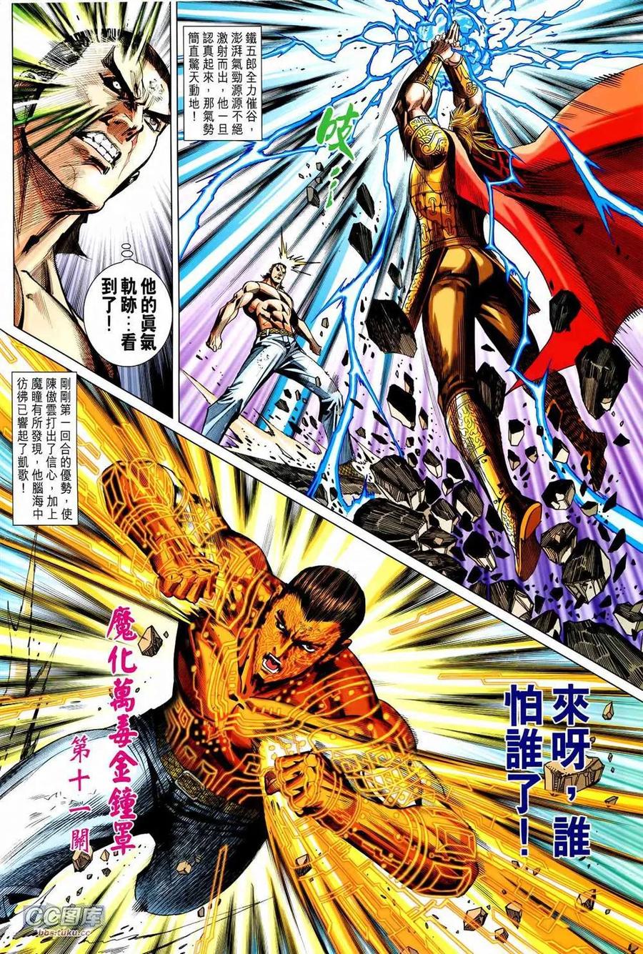 第22页
