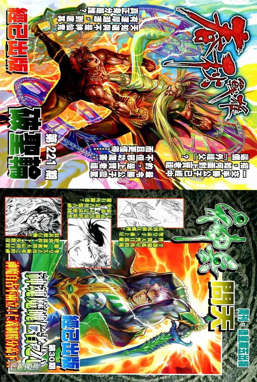 第32页