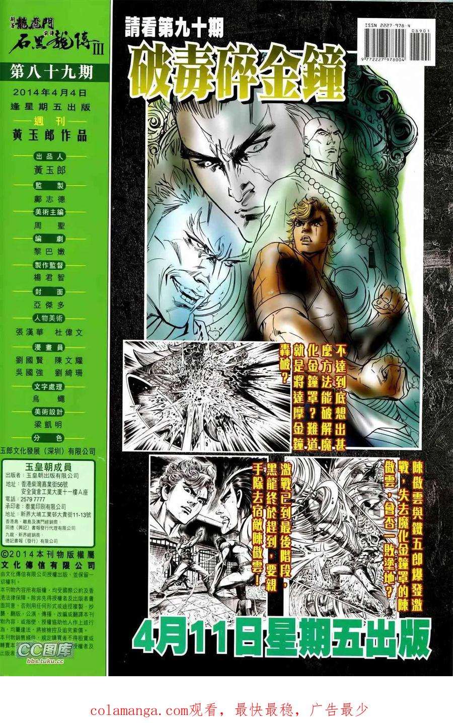 第34页