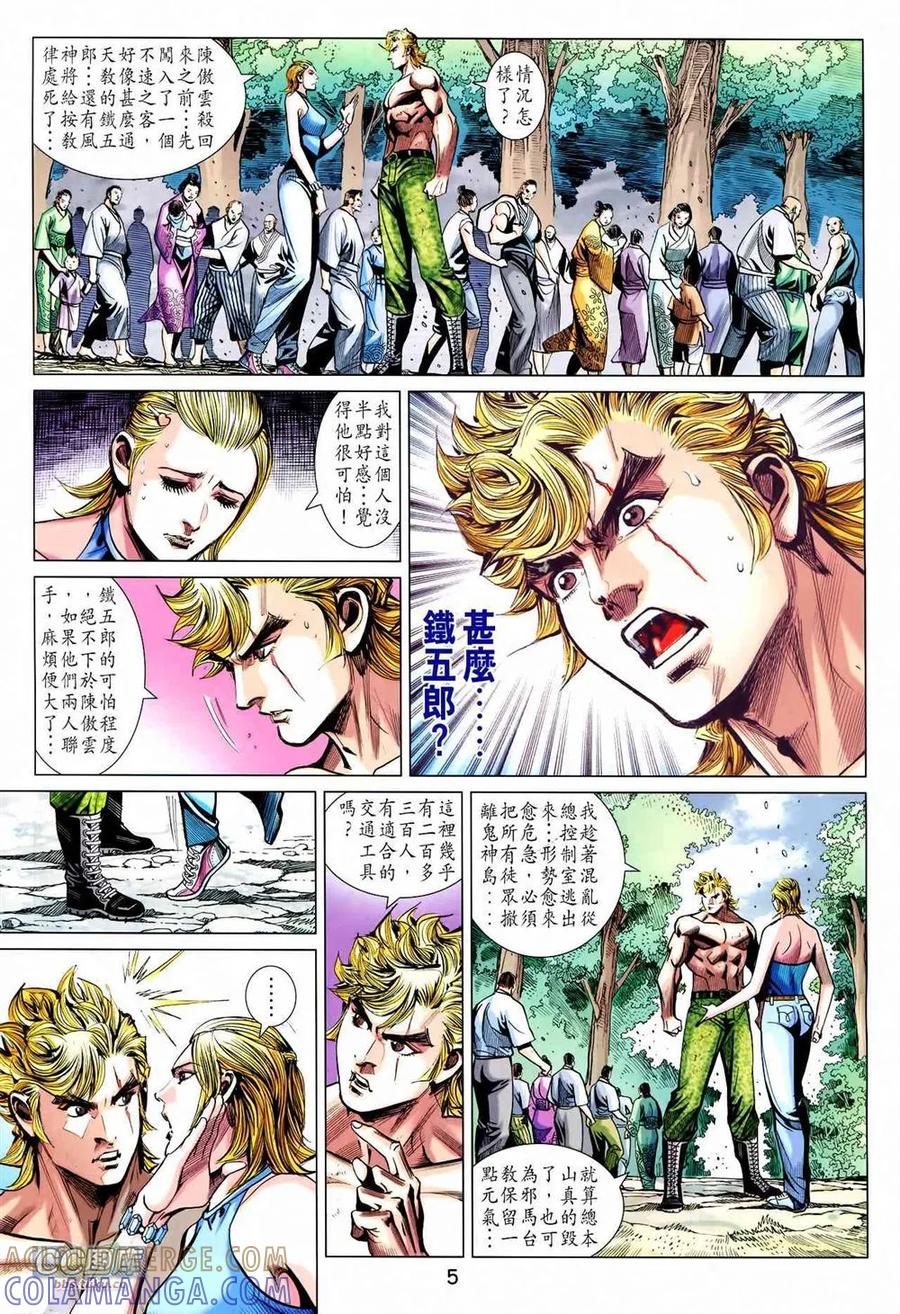 第5页