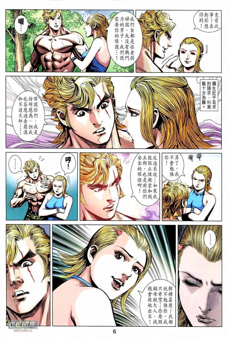 第6页