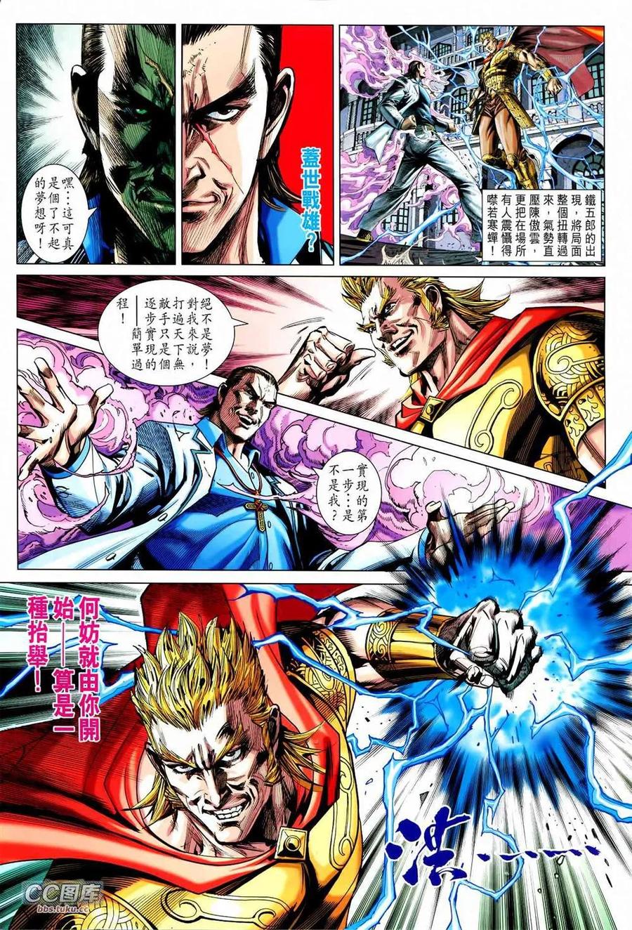 第8页