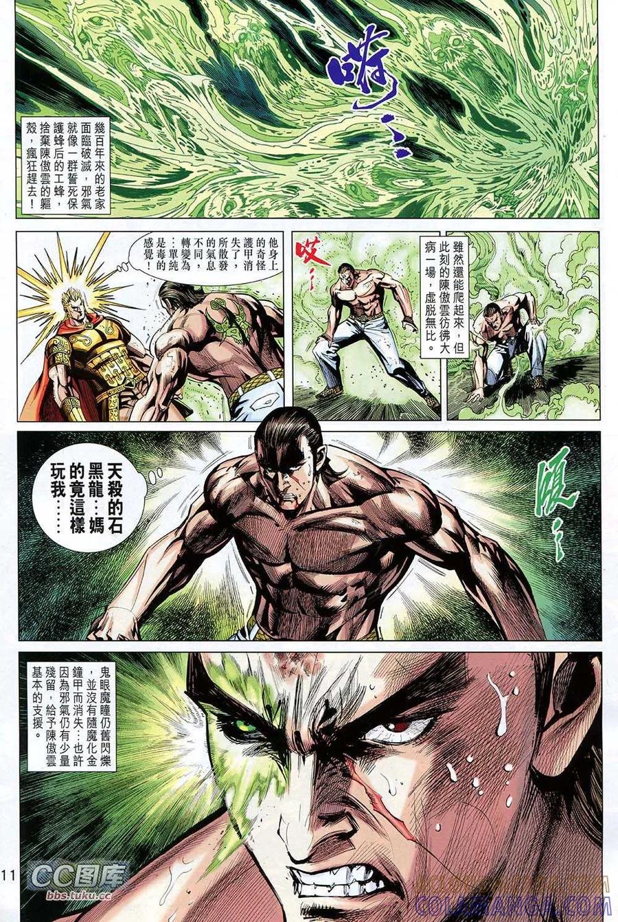 第11页