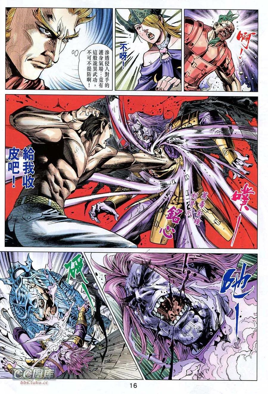 第16页