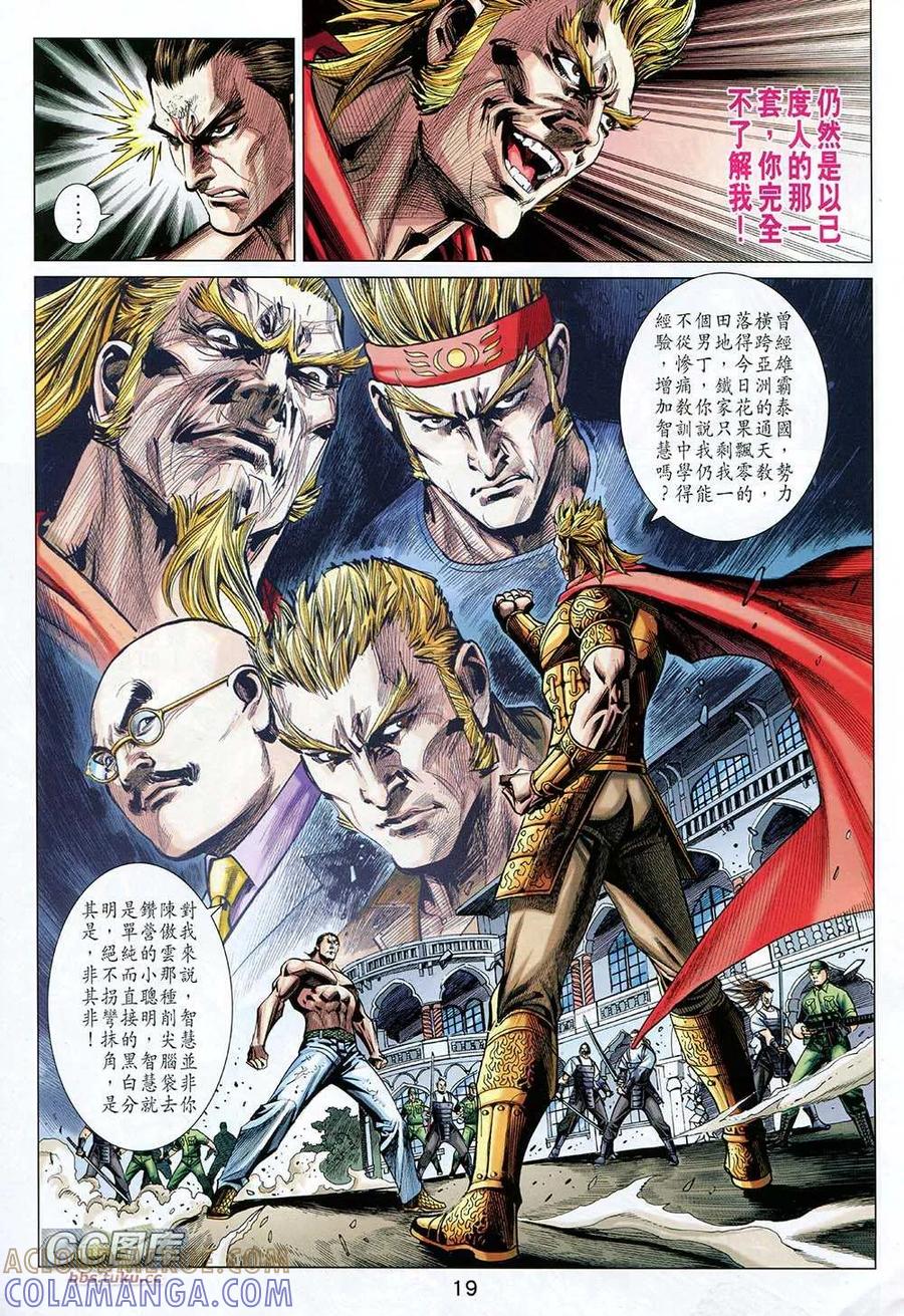 第19页