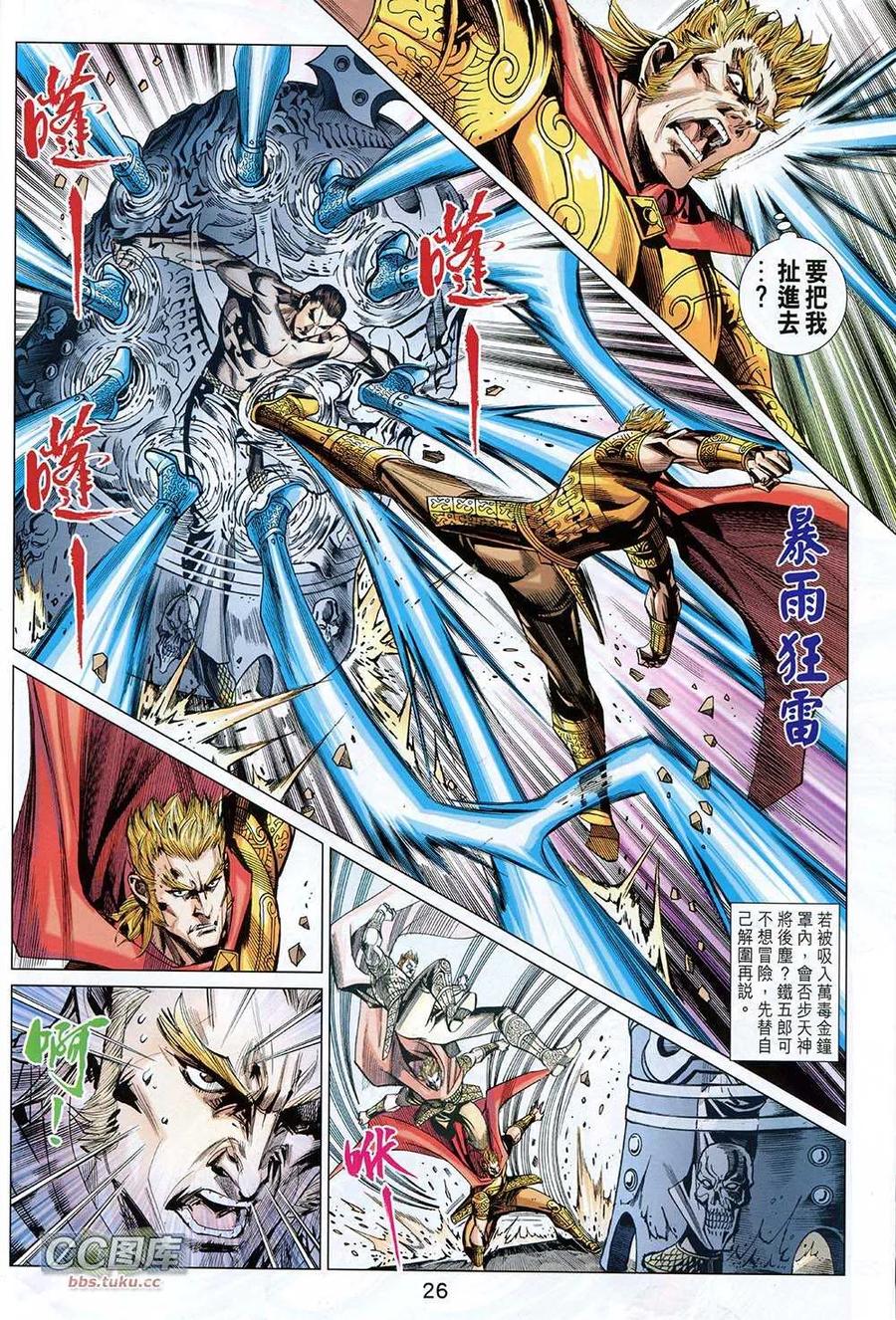 第26页